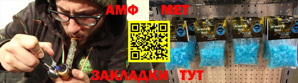 Амфетамин 97%  Вход с VPN  Назарово 