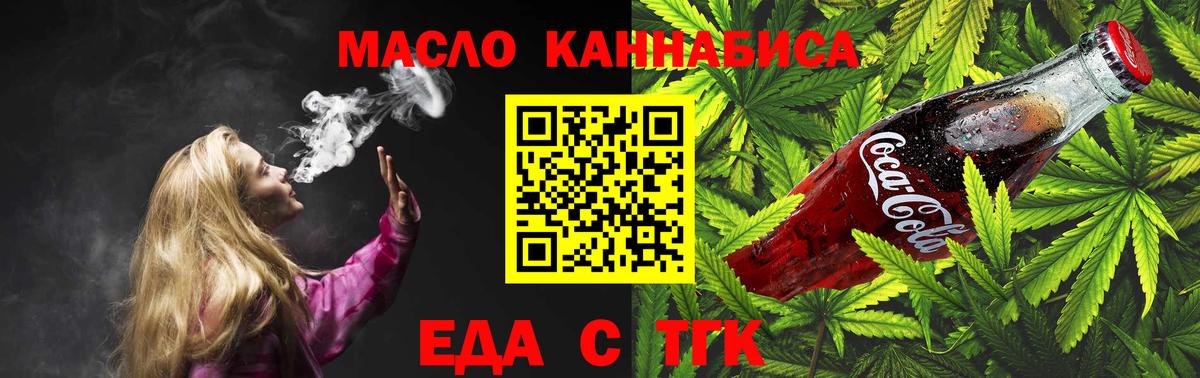 Canna-Cookies марихуана  Вход с VPN  Назарово 