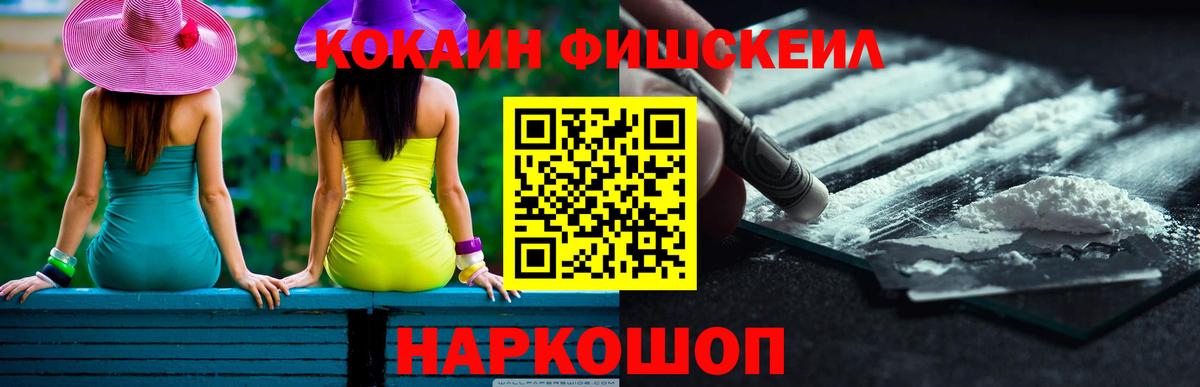 Cocaine Боливия  Вход с VPN  Cocaine  Назарово 