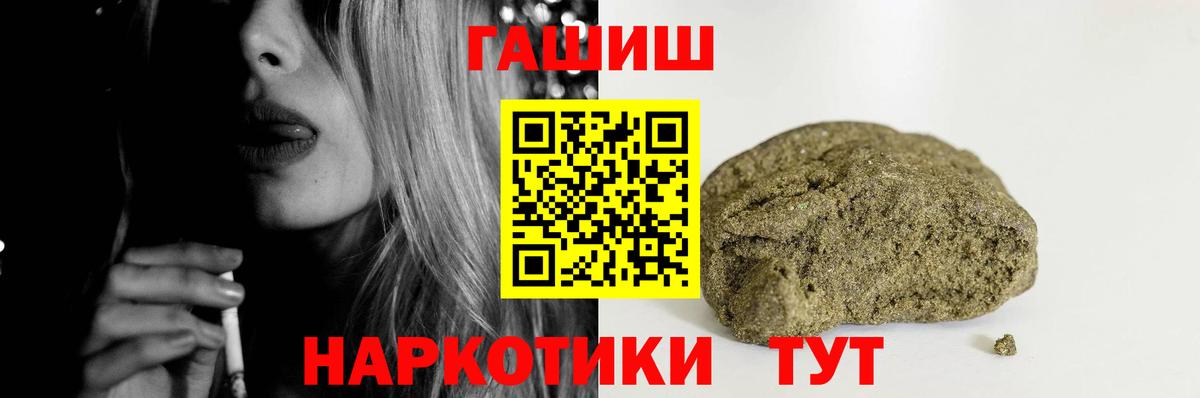 цена наркотик  ГАШИШ гарик  Назарово  Вход с VPN  ГАШИШ hashish 