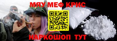 бошки Ставрополь