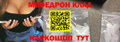 бошки Ставрополь