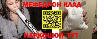 бошки Ставрополь