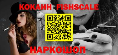 бошки Ставрополь