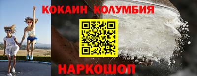 соль ск Старая Купавна