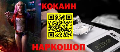 бошки Ставрополь