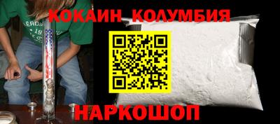 соль ск Старая Купавна