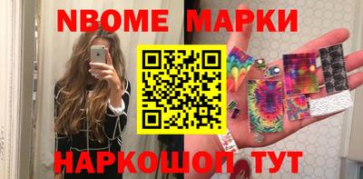 бошки Ставрополь