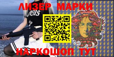бошки Ставрополь