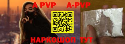 шишки Среднеуральск