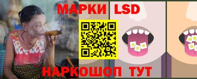 соль ск Старая Купавна