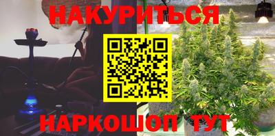 шишки Среднеуральск