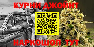 соль ск Старая Купавна