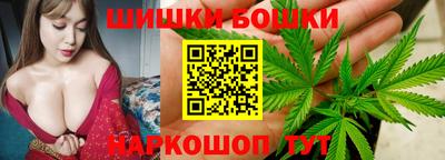 соль ск Старая Купавна