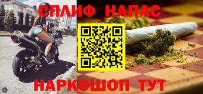 соль ск Старая Купавна