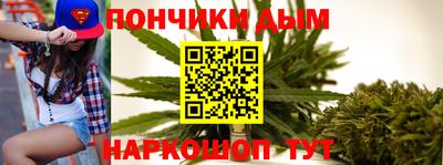 соль ск Старая Купавна