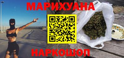 соль ск Старая Купавна