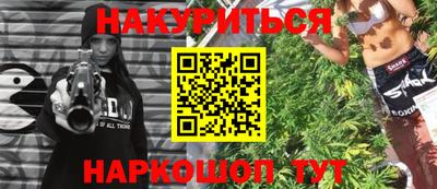 соль ск Старая Купавна
