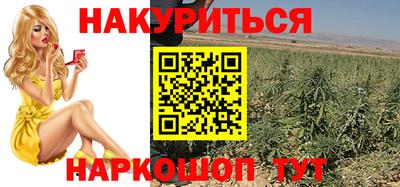 соль ск Старая Купавна