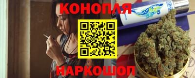 бошки Ставрополь