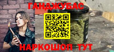 бошки Ставрополь