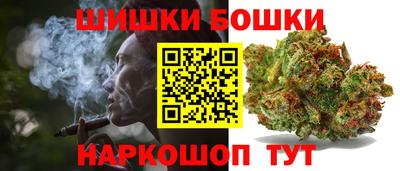 шишки Среднеуральск