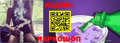 соль ск Старая Купавна