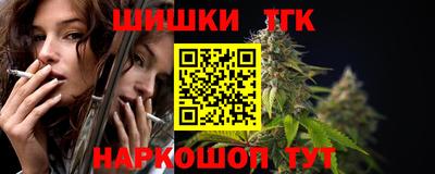 бошки Ставрополь