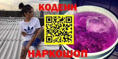 соль ск Старая Купавна