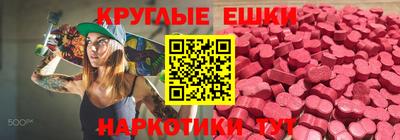 соль ск Старая Купавна