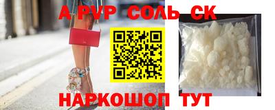 Альфа ПВП Тара