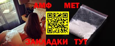 соль ск Старая Купавна
