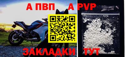 соль ск Старая Купавна