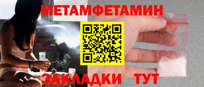 бошки Ставрополь