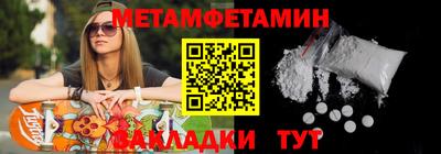 бошки Ставрополь