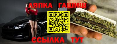 бошки Ставрополь