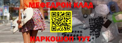 соль ск Старая Купавна