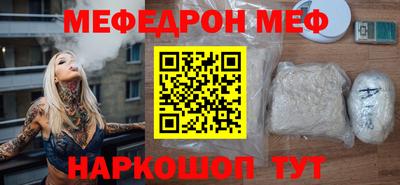 соль ск Старая Купавна