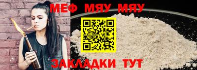 бутик Татарск