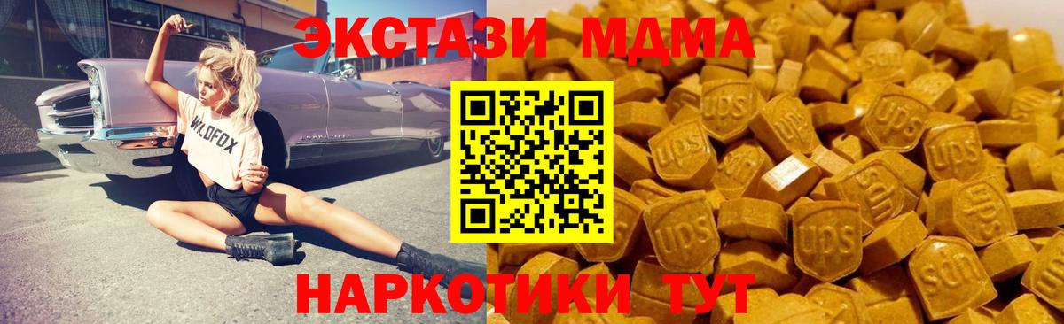 MDMA Molly Назарово