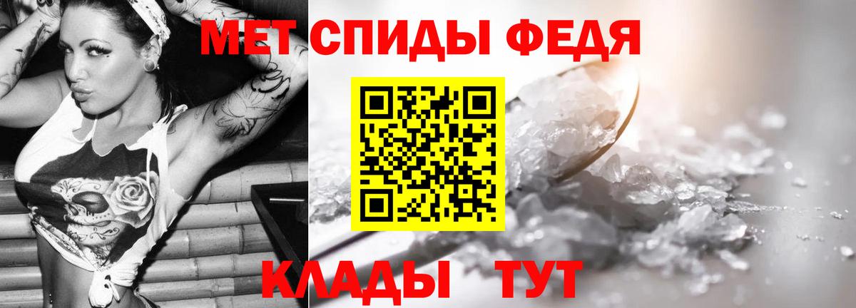 Первитин Декстрометамфетамин 99.9% Назарово
