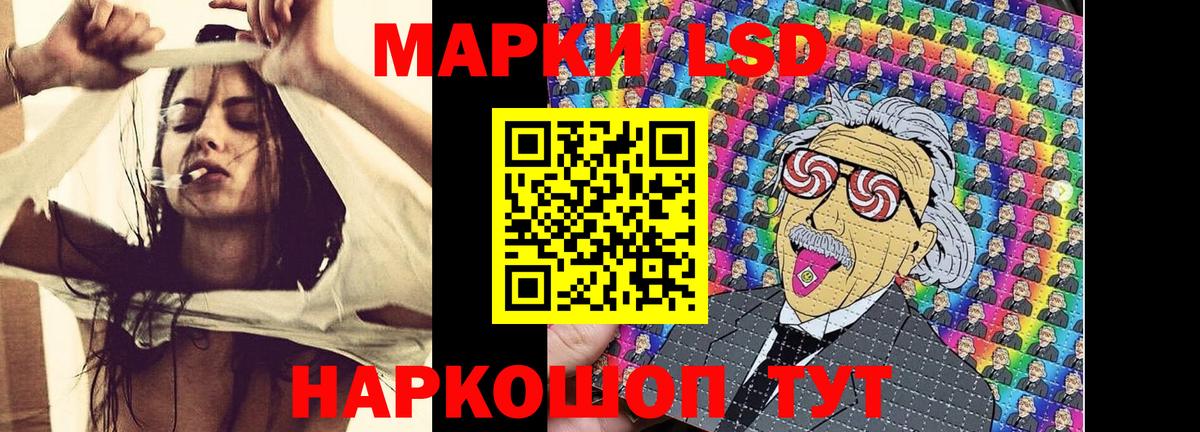 Назарово  Марки N-bome 1,5мг  Марки N-bome  Вход с VPN 