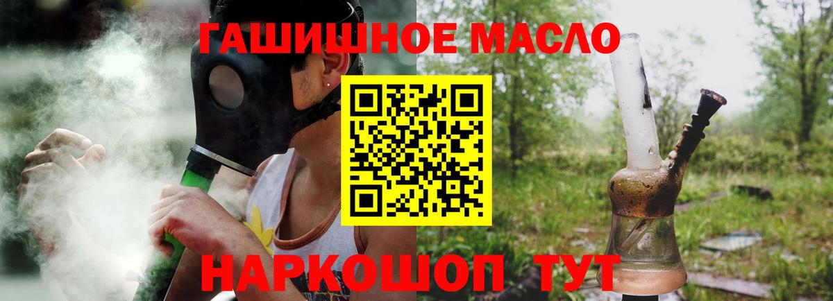 Дистиллят ТГК жижа  Дистиллят ТГК Wax  Назарово  Вход с VPN 