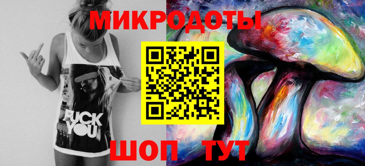 Галлюциногенные грибы Psilocybine cubensis Назарово