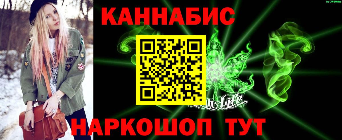 Назарово  Шишки марихуана гибрид  Вход с VPN  МАРИХУАНА конопля 